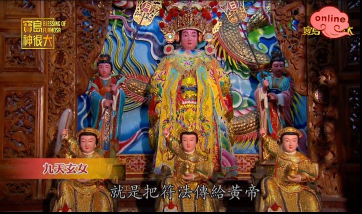 上古女神九天玄女　這四種人必拜好運來、業績長紅