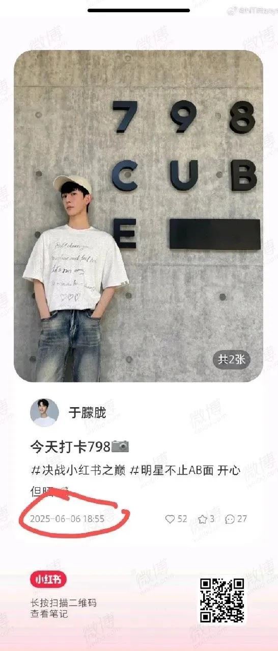 于朦朧爆遭虐殺!798美術館「驚悚展品」扯出他 恐怖巧合全曝光