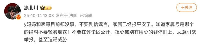 于朦朧母親爆輕生亡！紅後代打臉稱「媽媽沒事」　曾遭威脅失聯引猜測