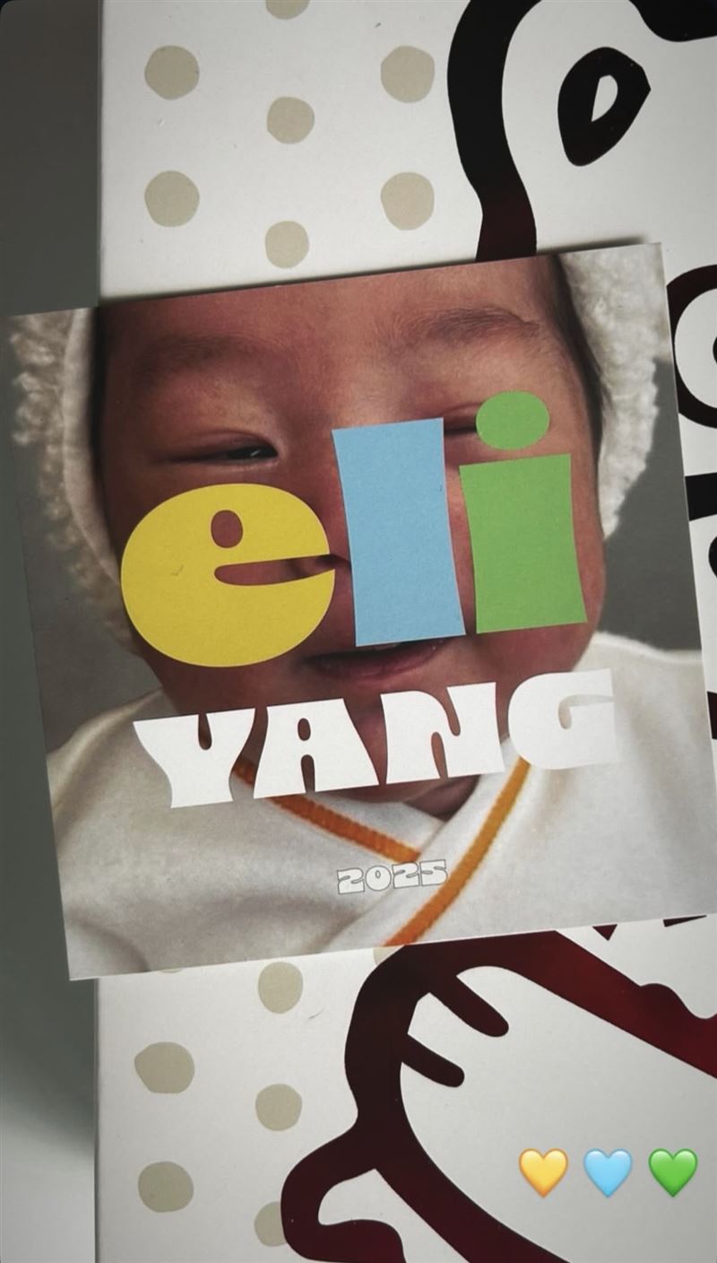 復刻帥爸！楊祐寧兒子正臉照曝光　吳姍儒已預約當「丈母娘」想嫁出女兒