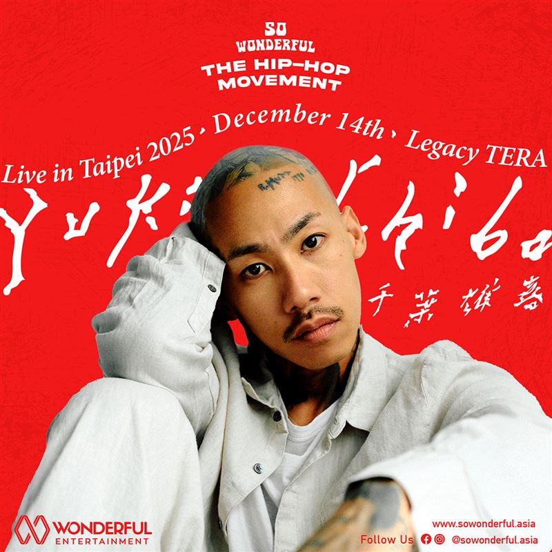 大咖嘻哈代表人物來了！千葉雄喜「首登台北開唱」　票價、地點一次看