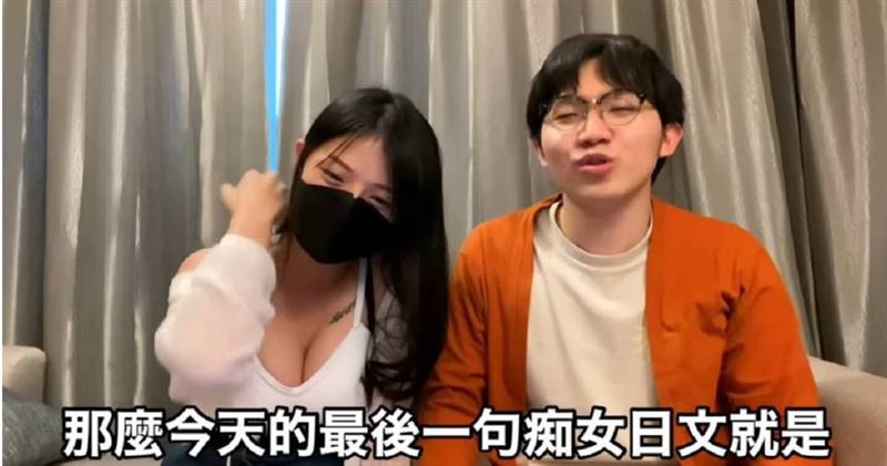 旅日網紅遭控性騷賠10萬獲逆轉勝! 台藝大琵琶女神被法官狠打臉