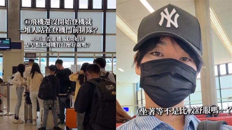 搭機見台人1舉動！日網紅超疑惑「台灣人很急」：把排隊當人生目標嗎？