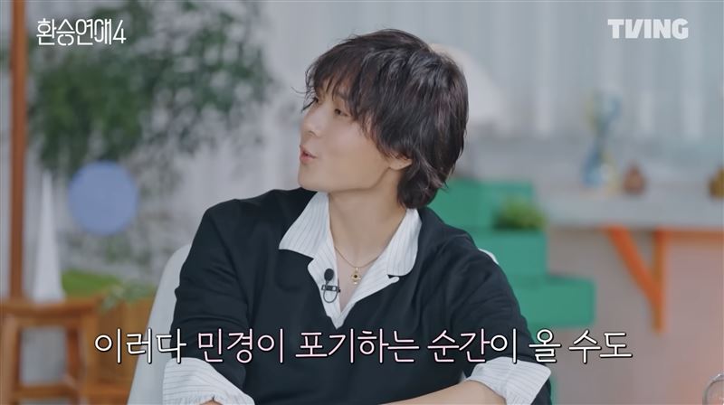 分手泫雅3年！DAWN上《換乘4》不忍發聲：不會再藕斷絲連地聯絡對方