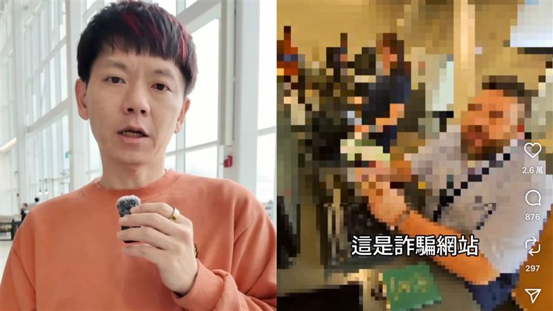 網紅老爸省2千元買機票被騙！ 「詐騙網站」願意退款了：希望下架影片