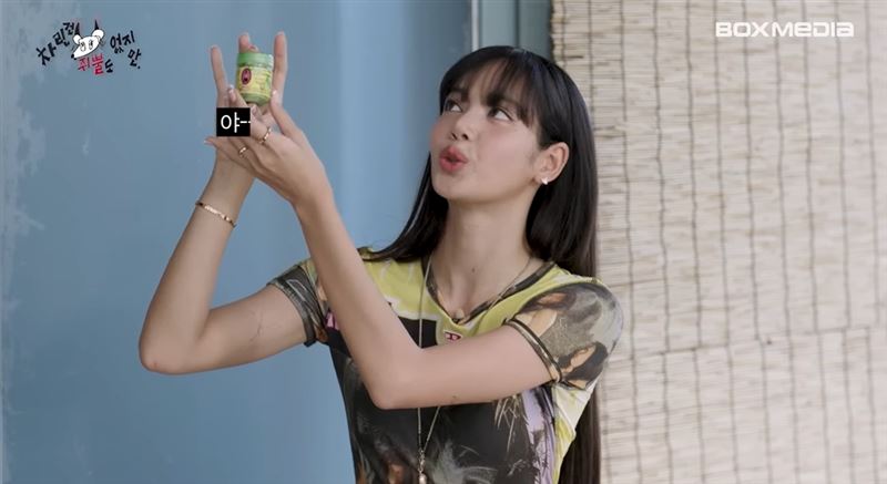 Lisa的最愛出事了！「這1款」驗出微生物汙染　泰國官方警告：立即停用