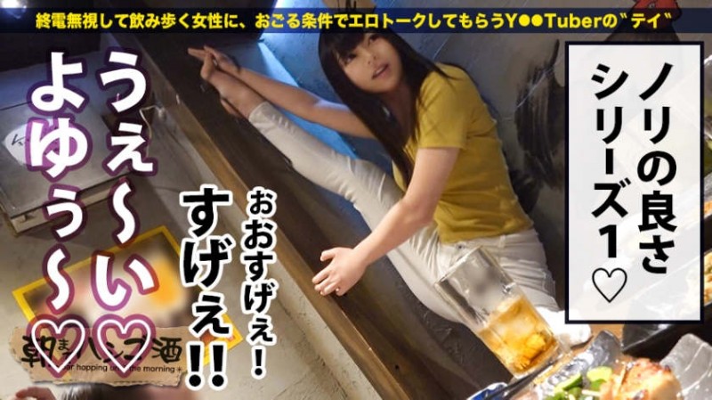 300MIUM-417阿兹莎21岁自由职业者