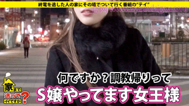 素人SM番号:277DCV-128