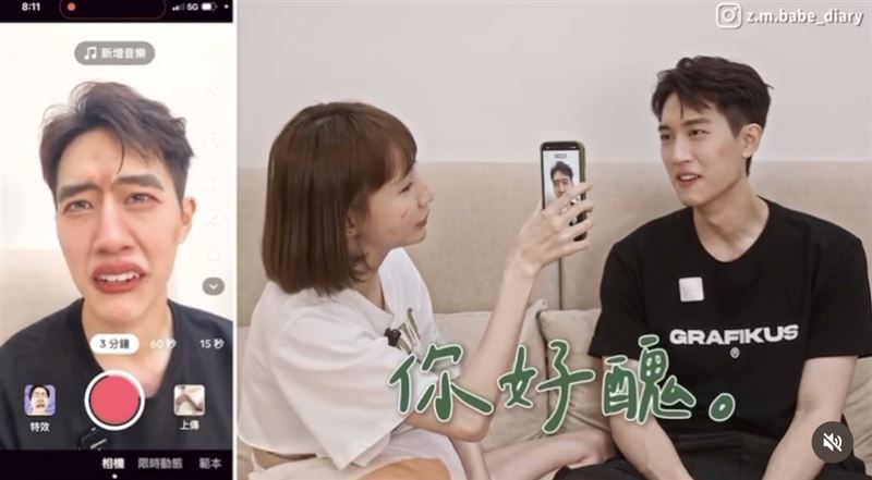 粿粿2年前笑喊范姜醜「最溫暖的男二」網嚇揪真相：內心話當玩笑講