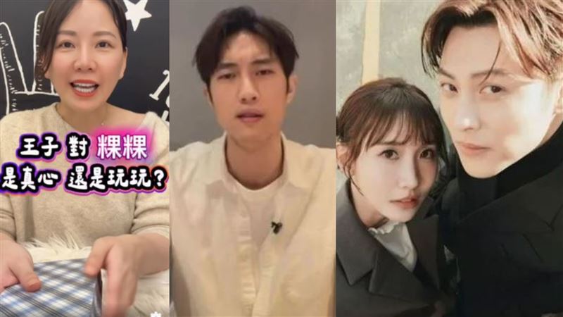 王子對粿粿是真心還是玩玩?占卜師塔羅牌揭「最狠真相」網一面倒讚同