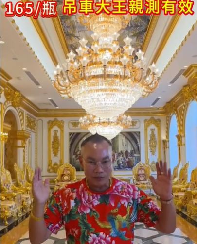 脆特搜／吊車大王變直播主攏係假！AI深偽賣1物 　竟有275人網上求買