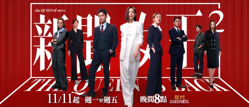 50歲佘詩曼驚喜現身！被喊「媽媽」本人嚇傻...背後原因曝光