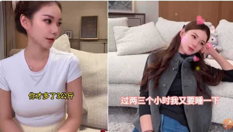 汪小菲妻馬筱梅遭爆懷孕！「小腹隆起被拍」直播說溜嘴　關鍵畫面曝