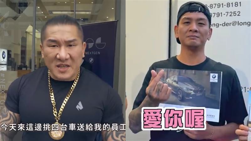 館長曾砸1500萬買BMW送員工! 大師兄收到車秒告白「師父愛你喔」