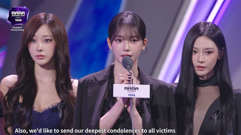 MAMA／aespa女神獲獎感言超催淚！寧寧致敬消防員：盼聽到更多人報平安