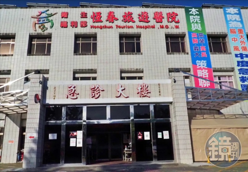 母被發病危通知轉院竟好轉!張秀卿前夫怒控恆春旅遊醫院誤診險害命
