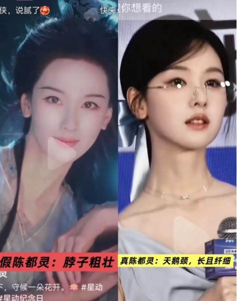 臉遭焚燒凌虐！「于朦朧第二」陳都靈爆被獻祭已離世　替身對比照瘋傳