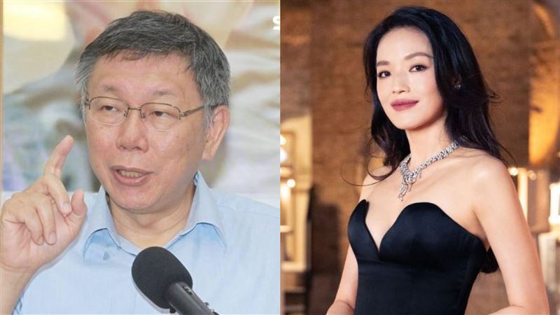 柯文哲「不雅片」曝！爆是舒淇全裸寫真　本人首度認了：那很久以前