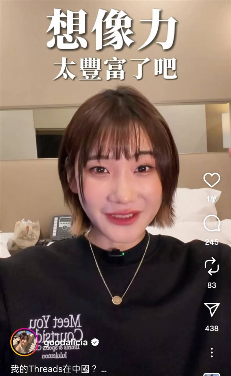 遭疑找「中國團隊代操帳號」！愛莉莎莎不忍了　露面開砲：分啥小