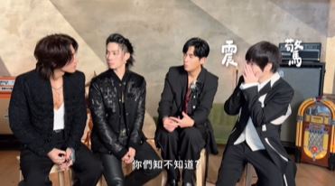 集體模仿「阿信抓空氣」!F3幫慶生 壽星超尷尬:比團員還難搞