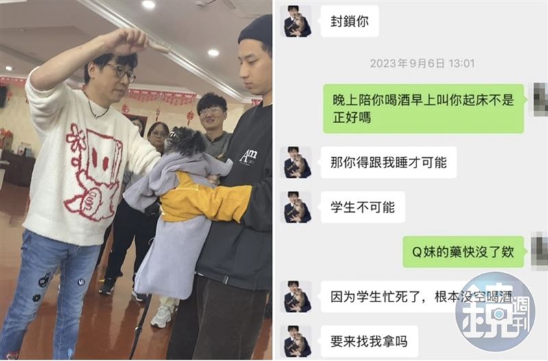 獨家／戴更基性騷女學生挨告　「我不打嘴炮只打砲」噁心聊天紀錄曝光