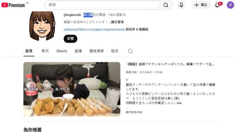 大胃女王翻車！剪輯出包「邊吃邊吐」　無限期停更