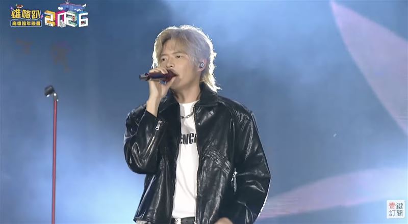 高雄跨年／經典歌曲連發！八三夭2026跨後第一唱　這首引爆全場大合唱