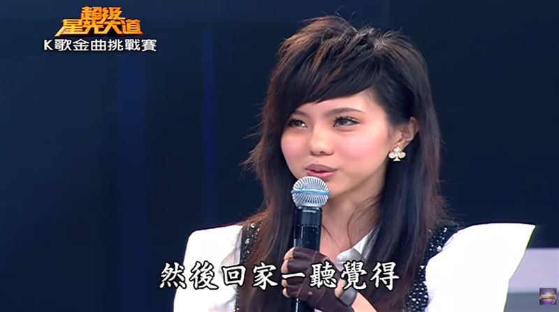 遭蔡依林告！《星光》季軍梁曉珺昔批周杰倫神曲　陶晶瑩傻眼一幕被挖