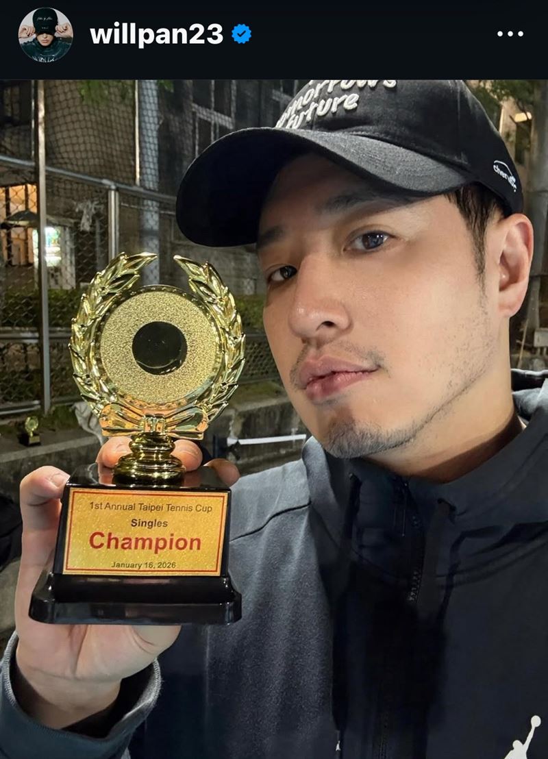 網球奪冠曬金盃！潘瑋柏遭網虧「可以去教周董」　1句話神回覆