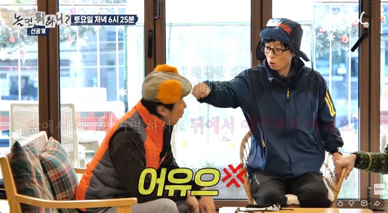 國民主持人「不滿遭背後說壞話」突朝來賓揮拳　爆衝突畫面曝光了