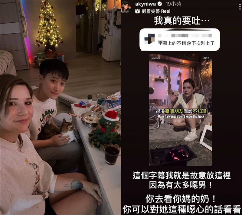 白天當爸晚上性騷！鄭靚歆辣妻發片被「低級留言」洗版　她震怒發聲