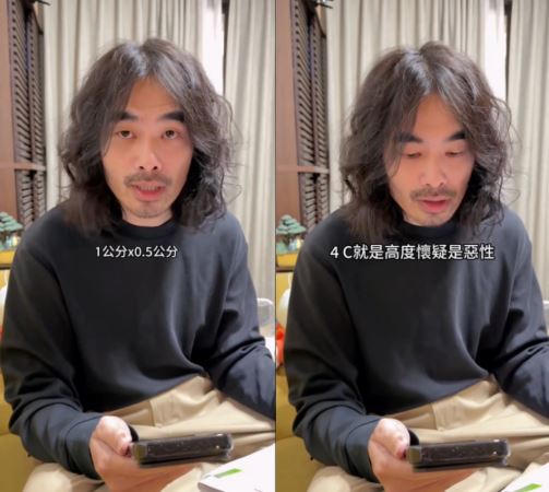 妻乳房疑似長惡性腫塊!百萬YTR證實曝「最新病況」:已做好心理準備