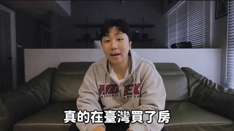 93萬韓籍YTR宣布「在台買房」主因曝　裝潢費「比韓國貴2倍」讓他崩潰