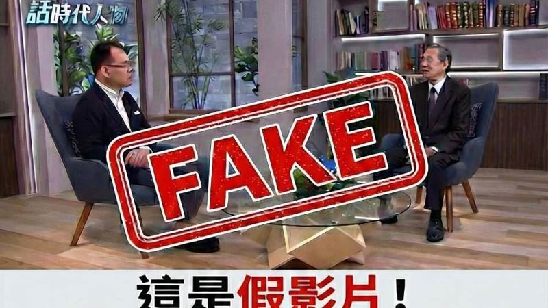 《話時代人物》遭AI造假　三立新聞聲明全文：內容全屬不實勿轉傳
