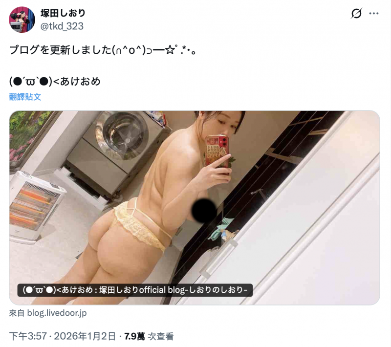 纵横业界12年⋯元祖爆乳J罩杯的她不做了！