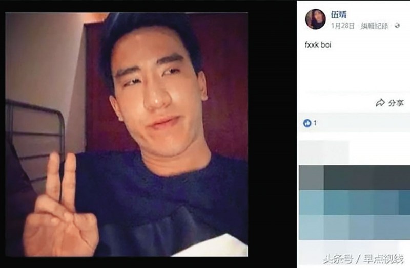 金曲歌王家人屢涉重案　伍靖暴力襲警黑歷史也曝光