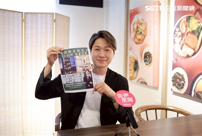 男星轉戰房仲一年「被同事洗腦很難受」　悲曝心聲：能不能做好這份工作