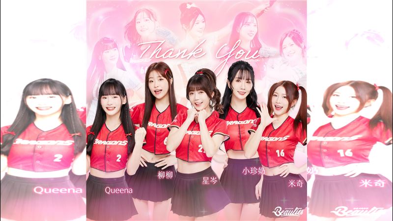 才未獲味全龍續約　昆娜突宣布「全新身份」：我撐過來了！馬妹驚喜祝賀