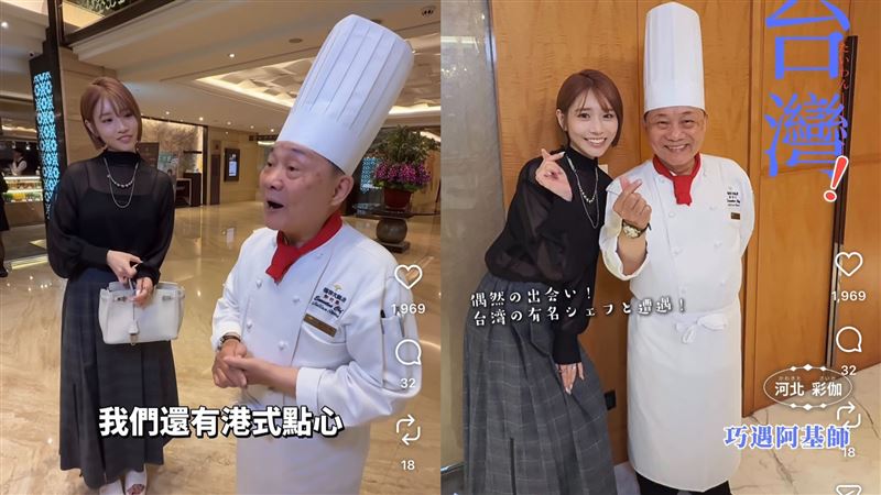 AV女優河北彩伽飯店「巧遇」阿基師！　狂讚：他是料理界的志村健