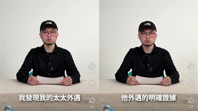 《大嘻哈》韓森握妻子「外遇鐵證！」遭反控家暴　本人親上火線回應了