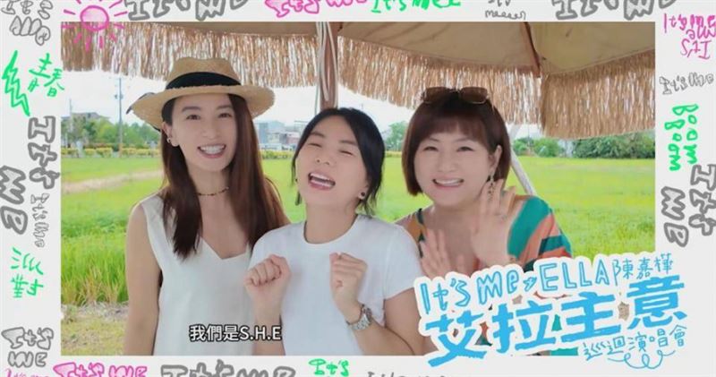 越夜越美麗2／青春回不去！粉絲敲到破碗沒用　S.H.E、棒棒堂合體全卡關