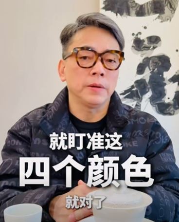 馬年開運穿搭術！詹惟中揭衣服穿「4色」潤水生財：這顏色恐影響運勢