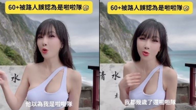 59歲胡文英太魯閣泳裝秀！驚人身材被誤認啦啦隊　網笑：有許純美的影子