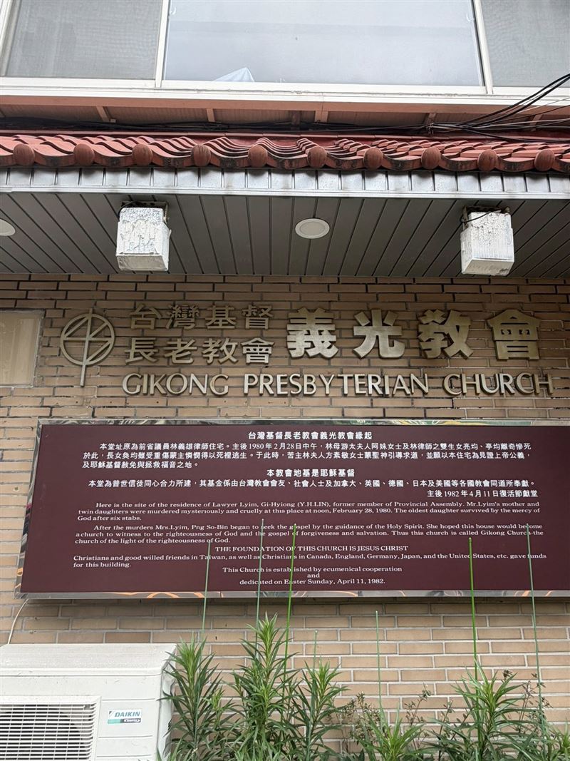 承認不想認知崩壞！賈永婕走訪義光教會：原來我一直活在另一個平行時空