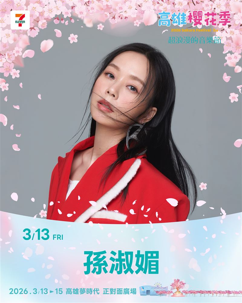 李千娜退出櫻花季！主辦找《陽光女子合唱團》女星救火　神秘嘉賓曝光