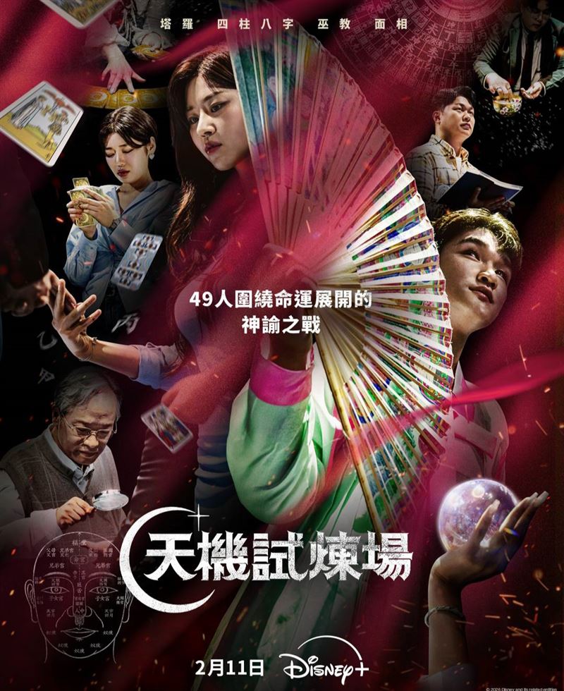 綜藝節目出事!騙殉職消防員家人「拍烈士紀錄片」 他轟:竟變巫俗內容