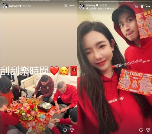 張兆志哭曝殘忍「離婚主因」！許允樂二婚李玉璽過年放閃　最新近況曝