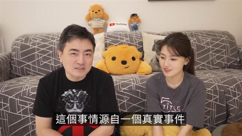 黑歷史遭挖！老高曾與好友「五五對拆」合開頻道　為「她」拆夥內幕曝