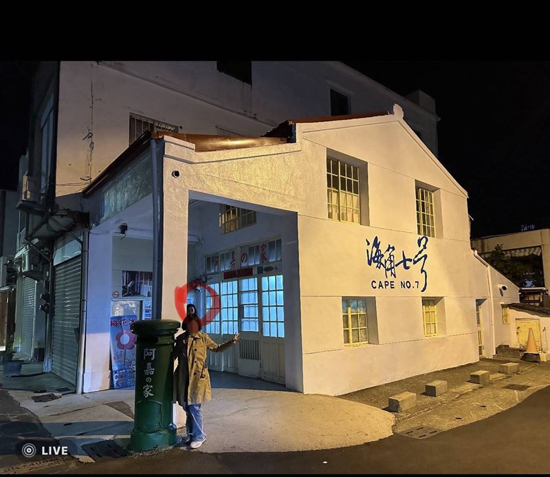 拍照「阿嘉的家」遇鬼收費?妻背後浮詭異人頭 屋主澄清抖出更毛真相