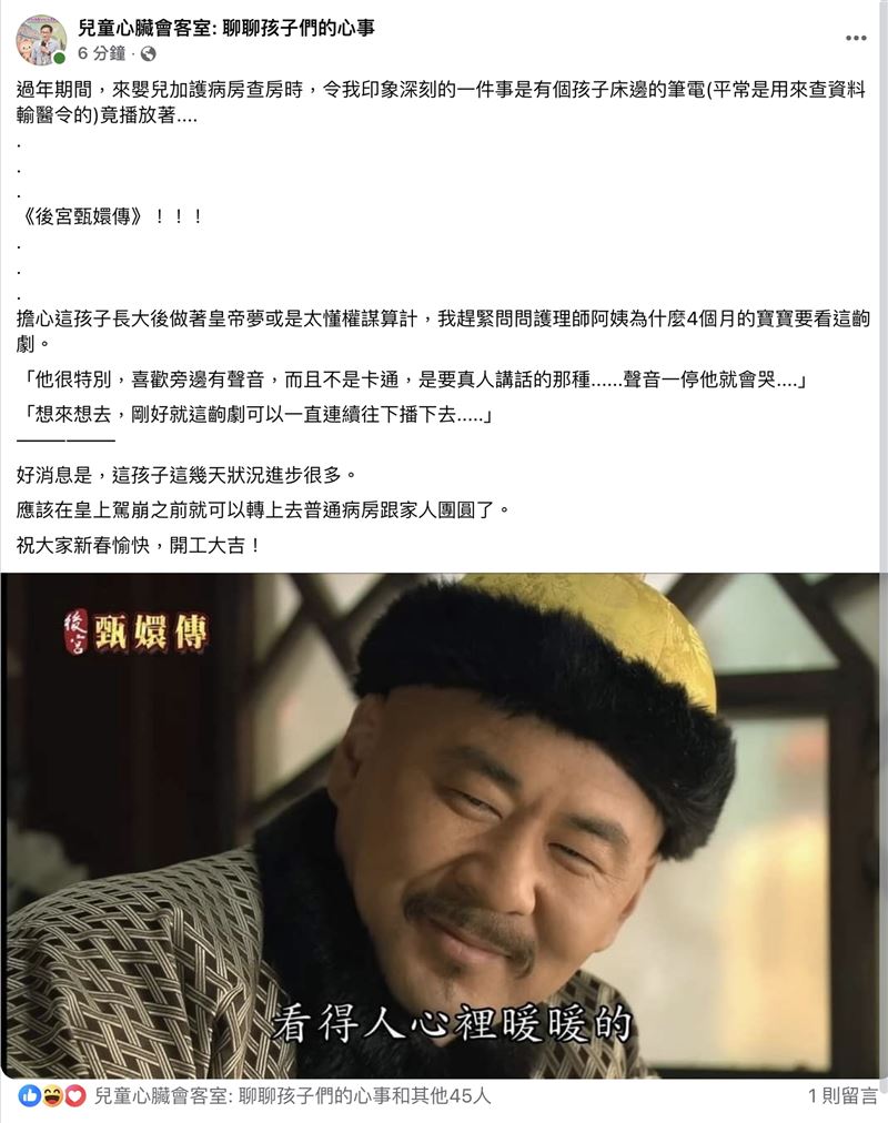 醫驚見4月嬰加護病房狂聽甄嬛傳!暖心護理師揭露「人聲治療」真相